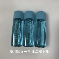 2026年最新】ビューネの人気アイテム - メルカリ