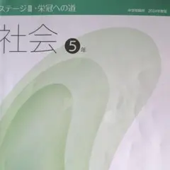 2026年最新】日能研 栄冠の人気アイテム - メルカリ