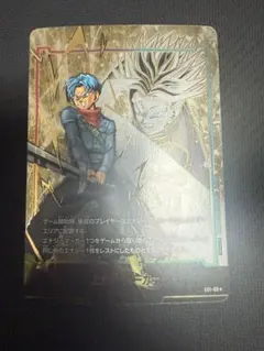 2026年最新】トランクス パラレル エナジーマーカーの人気アイテム