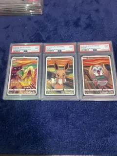 2026年最新】コダック ムンク psaの人気アイテム - メルカリ