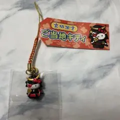 2026年最新】伊達政宗 サンリオの人気アイテム - メルカリ