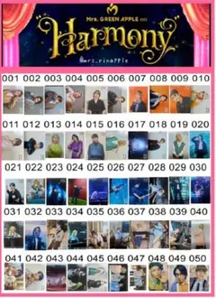 2026年最新】mrs. green apple フォトカード harmonyの人気アイテム