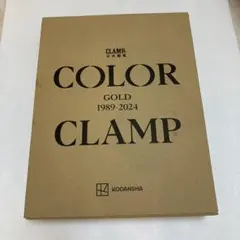 2026年最新】CLAMP展公式画集 COLOR SHIROの人気アイテム - メルカリ