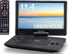 2026年最新】11N1PBDの人気アイテム - メルカリ