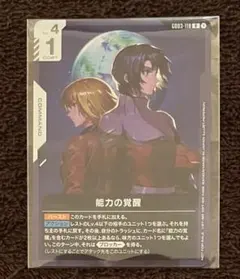 2026年最新】ニュータイプチャレンジの人気アイテム - メルカリ