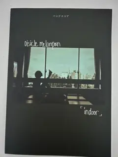 2026年最新】おいしくるメロンパン バンドスコアの人気アイテム - メルカリ