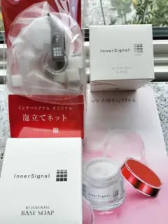 2026年最新】リジュブネイトワンの人気アイテム - メルカリ