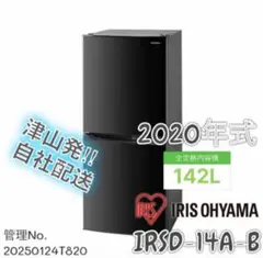 2026年最新】irsd-14aの人気アイテム - メルカリ
