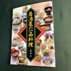 2026年最新】志の島忠の人気アイテム - メルカリ