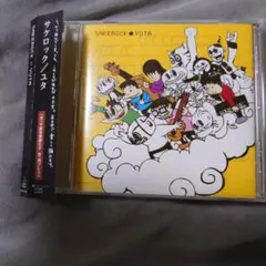 2026年最新】sakerock yutaの人気アイテム - メルカリ