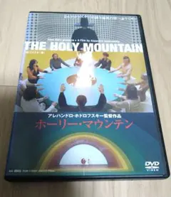 ホーリー・マウンテン('73米/メキシコ) - メルカリ