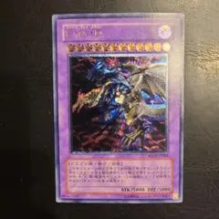 2026年最新】F・G・D（ファイブ・ゴッド・ドラゴン）の人気アイテム