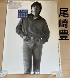 2026年最新】尾崎豊ポスターの人気アイテム - メルカリ