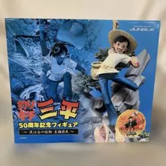 2026年最新】釣りキチ三平 フィギュアの人気アイテム - メルカリ