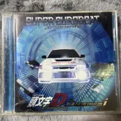 2026年最新】頭文字d cd dセレクションの人気アイテム - メルカリ