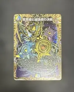 2026年最新】ペテンシーの人気アイテム - メルカリ