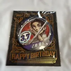 2026年最新】乙骨憂太 バースデー 缶バッジの人気アイテム - メルカリ