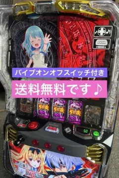 2026年最新】ありふれた職業で世界最強 パチンコの人気アイテム - メルカリ