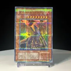 2026年最新】タイラント ドラゴン パラレルの人気アイテム - メルカリ