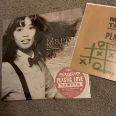 2026年最新】竹内まりや plastic loveの人気アイテム - メルカリ