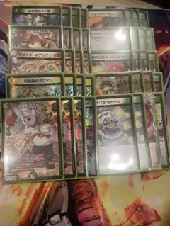 2026年最新】ドリームメイト スリーブの人気アイテム - メルカリ