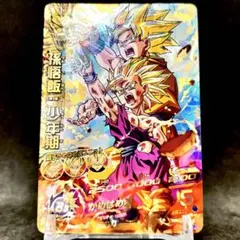 2026年最新】孫悟飯 少年期 H2-16の人気アイテム - メルカリ