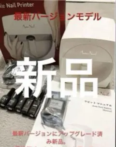 2026年最新】オートネイルプリンターの人気アイテム - メルカリ