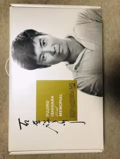 2026年最新】石原裕次郎23回忌記念限定品の人気アイテム - メルカリ