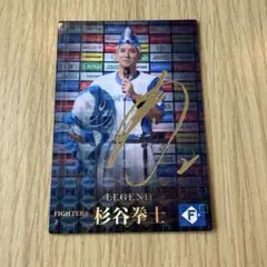 2026年最新】栗山英樹 カードの人気アイテム - メルカリ