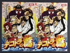2026年最新】009 パチンコ・パチスロの人気アイテム - メルカリ