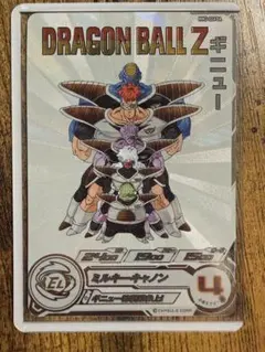 2026年最新】ドラゴンボールヒーローズmm5 022daの人気アイテム - メルカリ