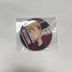 2026年最新】宮侑缶バッジの人気アイテム - メルカリ