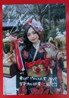 2026年最新】上谷沙弥 サインの人気アイテム - メルカリ