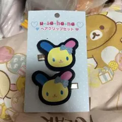 2026年最新】ウサハナヘアクリップの人気アイテム - メルカリ