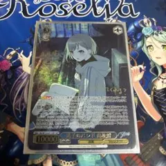 2026年最新】高松燈 ヴァイスの人気アイテム - メルカリ