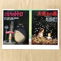 2026年最新】ジブリパンフレットの人気アイテム - メルカリ