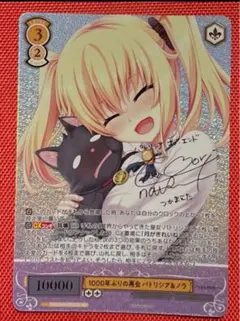 2026年最新】HARUKAZEの人気アイテム - メルカリ