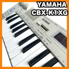 2026年最新】yamaha cbx-k1xgの人気アイテム - メルカリ