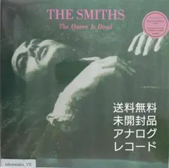 2026年最新】the smiths レコードの人気アイテム - メルカリ