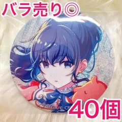 2026年最新】まふゆ プロセカ 缶バッジの人気アイテム - メルカリ