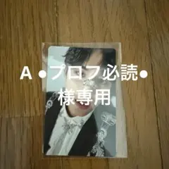 2026年最新】購入前プロフ必読の人気アイテム - メルカリ