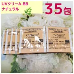 2026年最新】セルニュープラスの人気アイテム - メルカリ