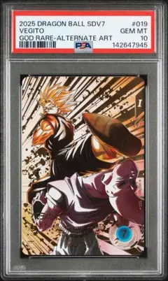 2026年最新】ドラゴンボールフュージョンワールド ベジット psa10の