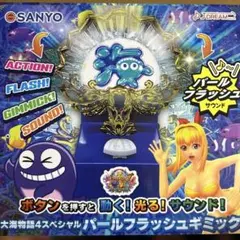 2026年最新】海物語パチンコの人気アイテム - メルカリ