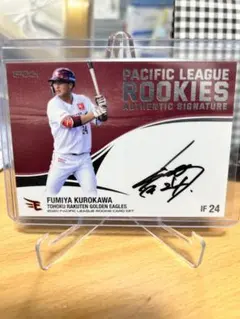 2026年最新】2020黒川史陽の人気アイテム - メルカリ