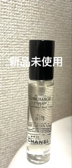 2026年最新】シャネル サブリマージュ ラ ブリュームの人気アイテム