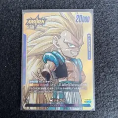 2026年最新】ゴテンクス パラレルの人気アイテム - メルカリ