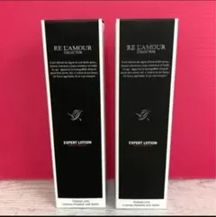 2026年最新】エキスパートローションの人気アイテム - メルカリ