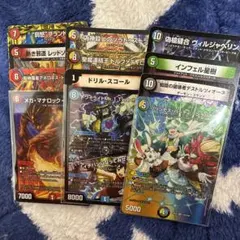 2026年最新】デュエマデッキの人気アイテム - メルカリ