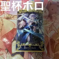 2026年最新】モルガン フェイタルの人気アイテム - メルカリ